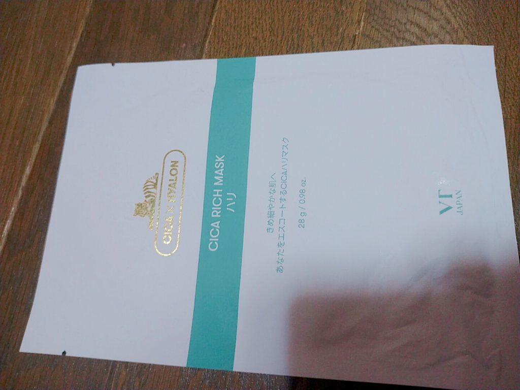VT シカハリマスク/VT/シートマスク・パックを使ったクチコミ（1枚目）