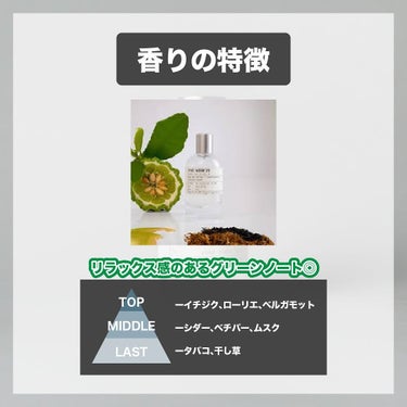 THÉ NOIR 29 perfume oil/LE LABO/香水(その他)を使ったクチコミ（3枚目）