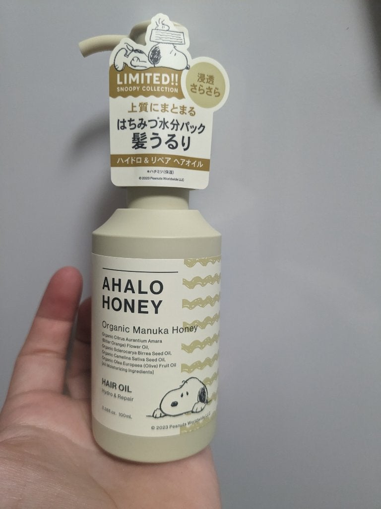 アハロハニー ハイドロ&リペア ジェントル ヘアオイル/AHALO HONEY/ヘアオイルを使ったクチコミ(1枚目)