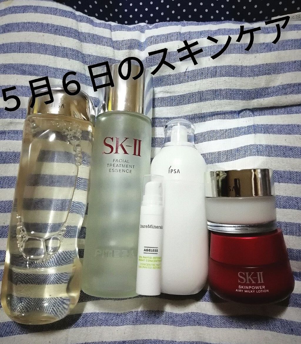  ME センシティブ 4/IPSA/化粧水を使ったクチコミ（1枚目）