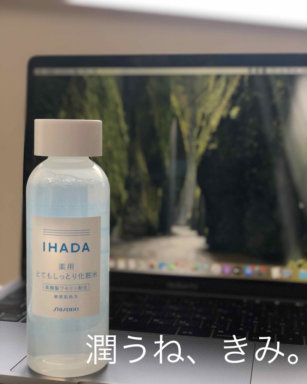 REINA on LIPS 「✨イハダを連れて✨いやぁ、ナメてました。そして、確信に変わりま..」(1枚目)