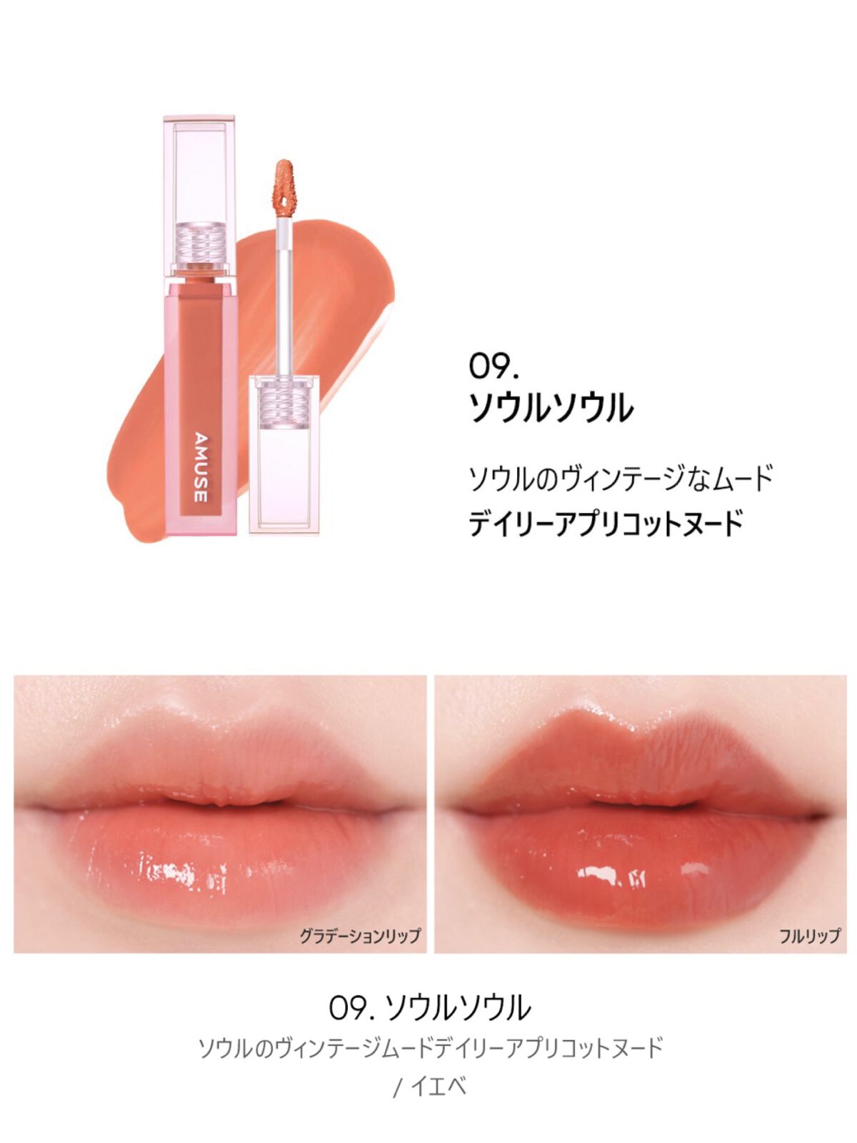 デューティント/AMUSE/リップティントを使ったクチコミ（2枚目）