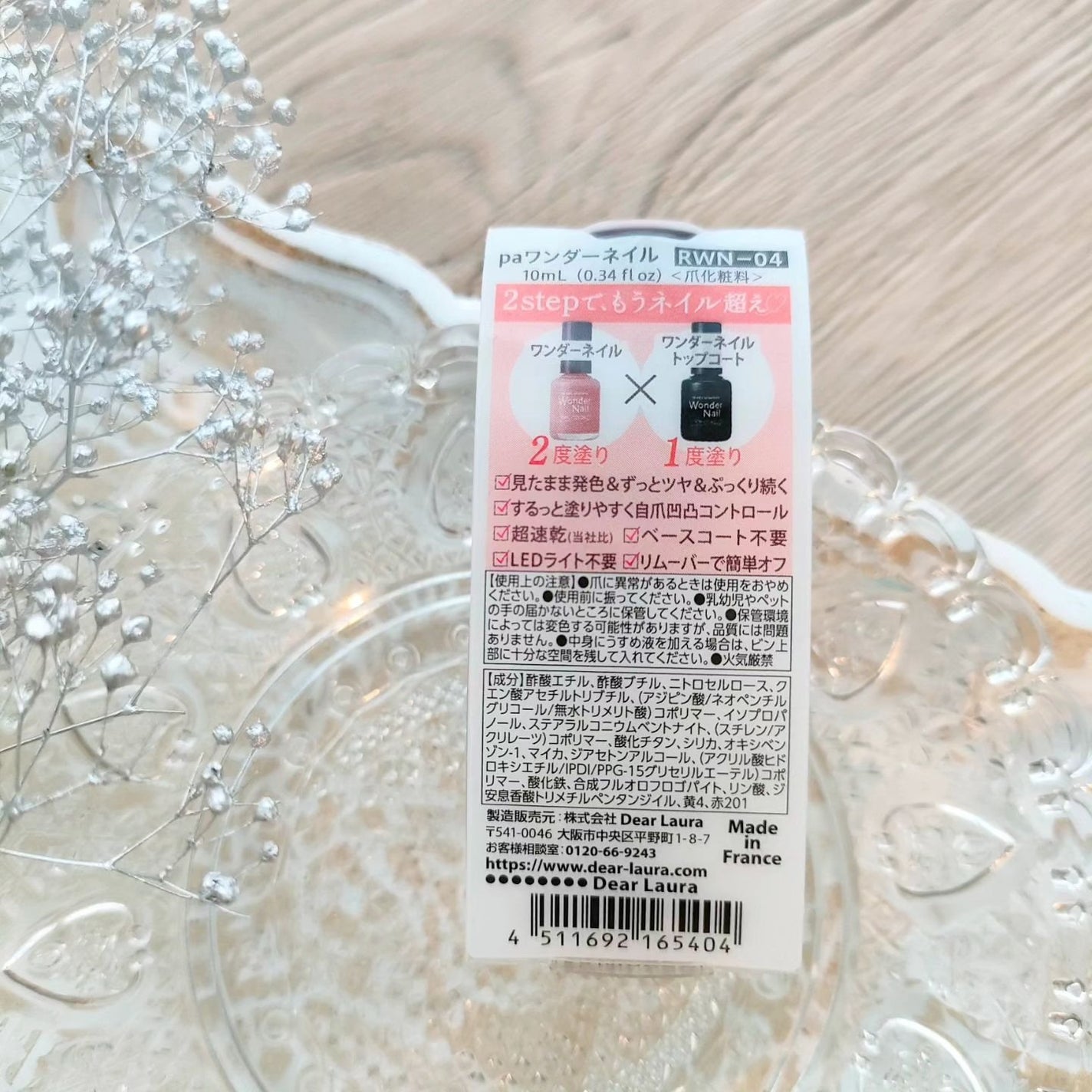 pa ワンダーネイル トップコート/pa nail collective/ネイルトップコートを使ったクチコミ(6枚目)