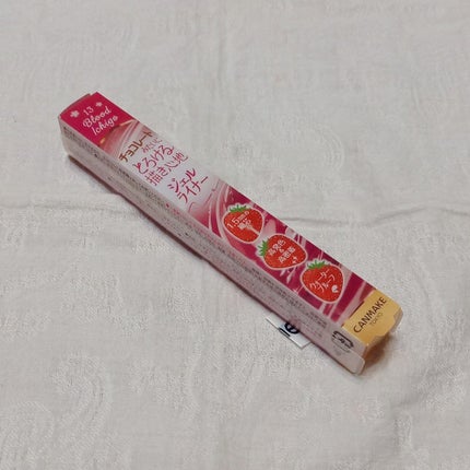 クリーミータッチライナー/キャンメイク/ジェルアイライナーを使ったクチコミ(5枚目)