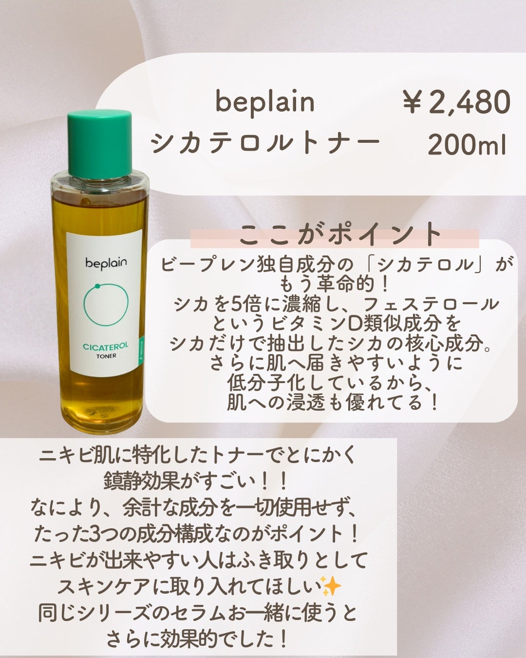 Mamið©·ã¢ã©ãã©ãŒéåœçŸå®¹å»çã¹ãã³ã±ã¢ãªã¿ã¯ on LIPS ãæ¬åœã¯æããããªãããããåºæ¥ã«ãããªã£ãã¹ãã³ã±ã¢ã¢ã€ãã ð©·..ãïŒ5æç®ïŒ