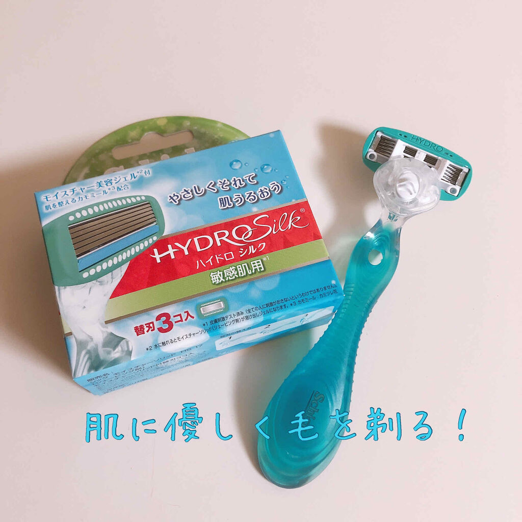 ハイドロシルク 敏感肌用 ホルダー （刃付き＋替刃１コ）/ハイドロシルク/シェーバーを使ったクチコミ（1枚目）