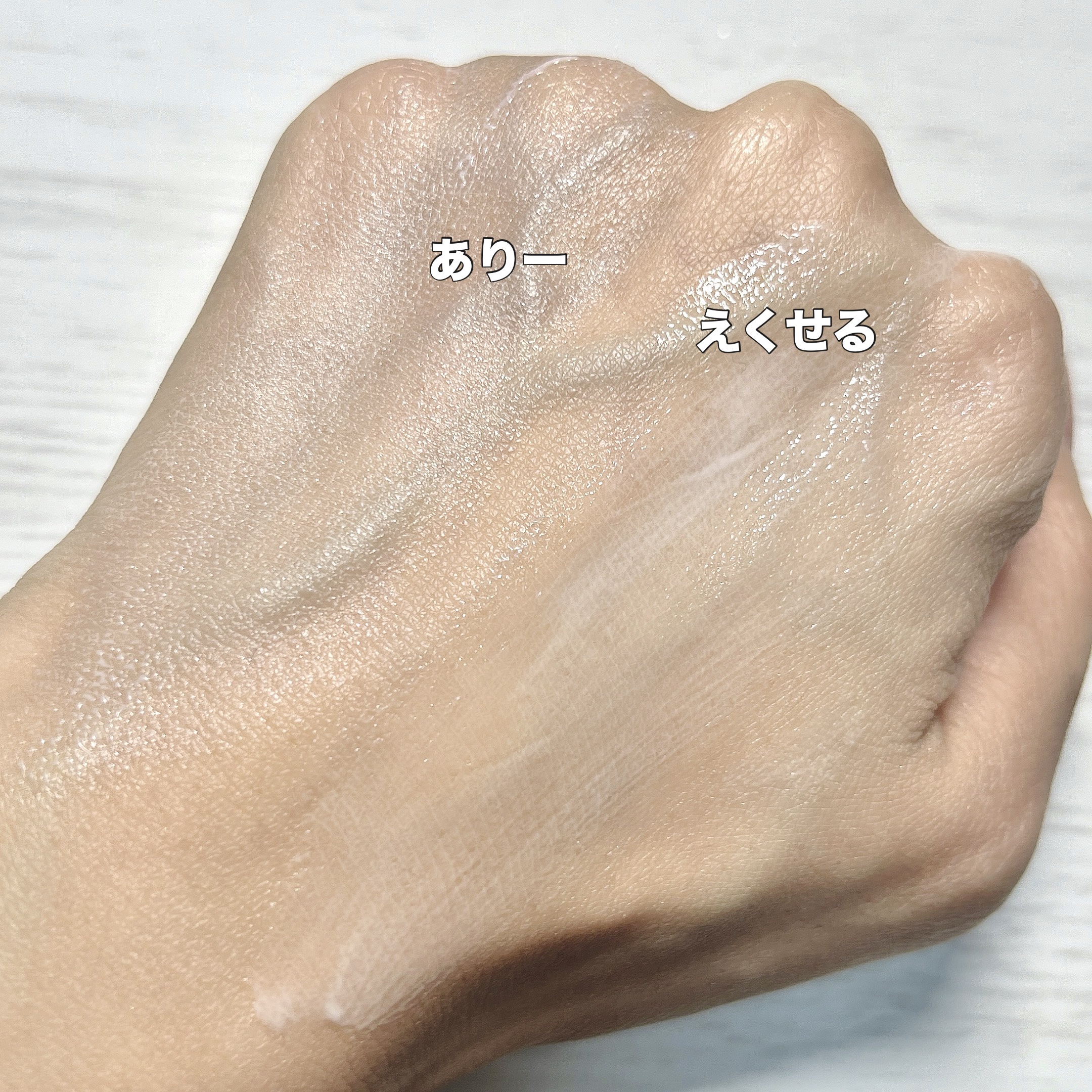 プロテクティブ UVエッセンス/excel/日焼け止めローションを使ったクチコミ（3枚目）