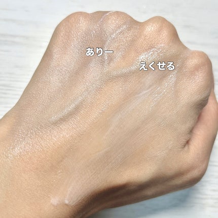 アリィー クロノビューティ ジェルUV EX/アリィー/日焼け止めジェルを使ったクチコミ(3枚目)