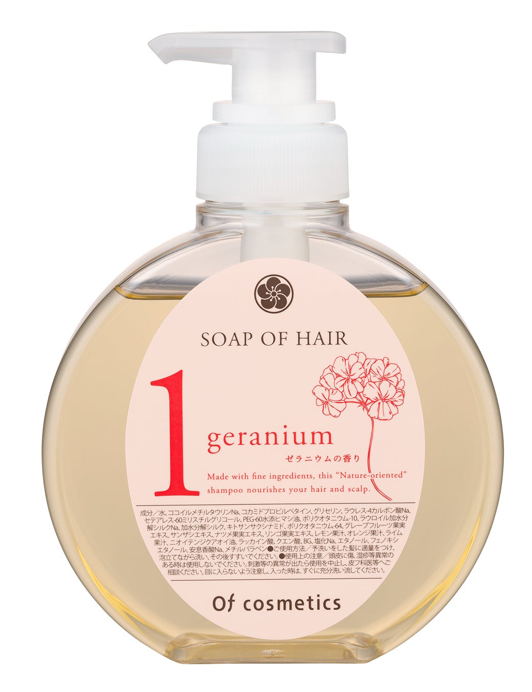 オブ・コスメティックス ソープオブヘア・1-Ge  スタンダード