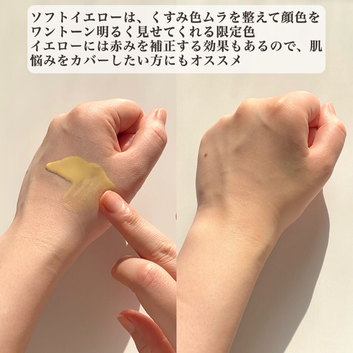 皮脂テカリ防止下地/CEZANNE/化粧下地を使ったクチコミ(3枚目)