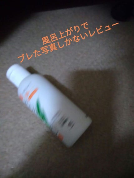 オードムーゲ 薬用ローション(ふきとり化粧水)/オードムーゲ/拭き取り化粧水を使ったクチコミ(1枚目)