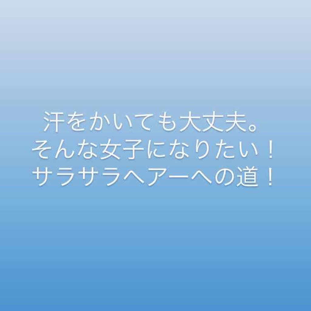ミセラー スカルプクレンズシャンプー／トリートメント/パンテーン/市販シャンプーを使ったクチコミ（1枚目）