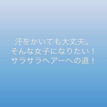 ミセラー スカルプクレンズシャンプー／トリートメント/パンテーン/シャンプー・コンディショナーを使ったクチコミ（1枚目）