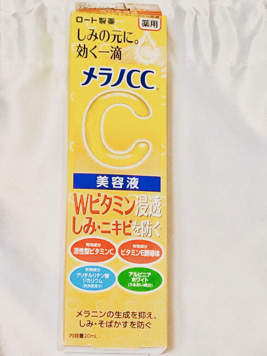 薬用 しみ 集中対策 美容液/メラノCC/美容液を使ったクチコミ(2枚目)