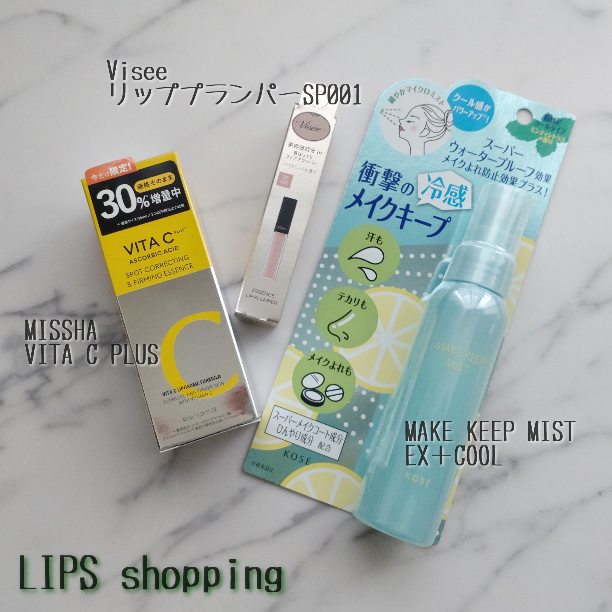 メイク キープ ミスト EX/コーセーコスメニエンス/フィックスミストを使ったクチコミ（1枚目）