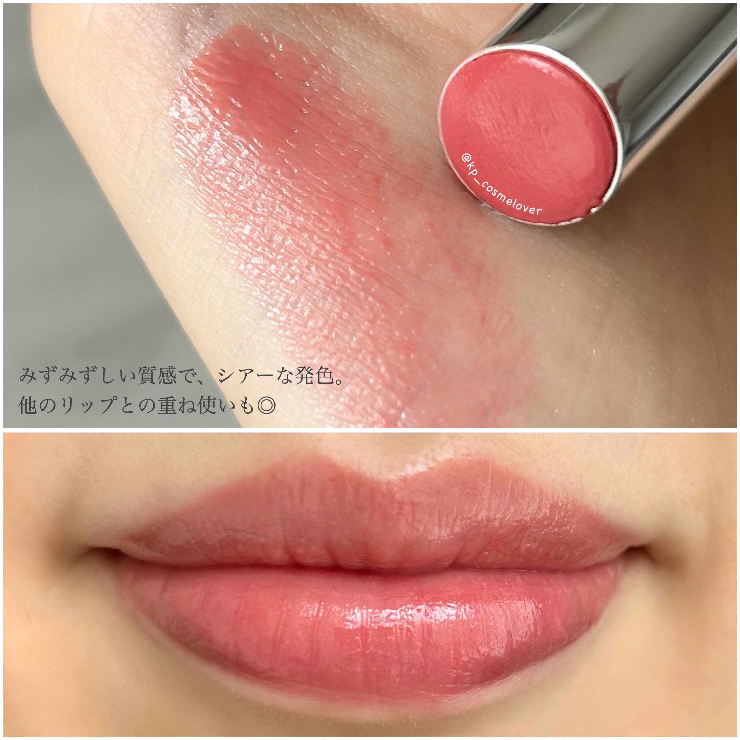 YSL ラブシャイン キャンディグレーズ/YVES SAINT LAURENT BEAUTE/口紅を使ったクチコミ（3枚目）