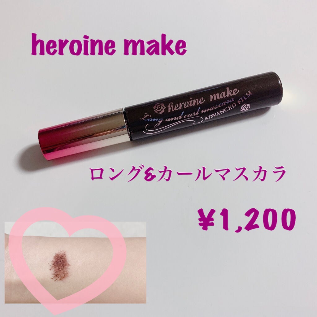 ロング&カールマスカラ アドバンストフィルム/ヒロインメイク/マスカラを使ったクチコミ(1枚目)