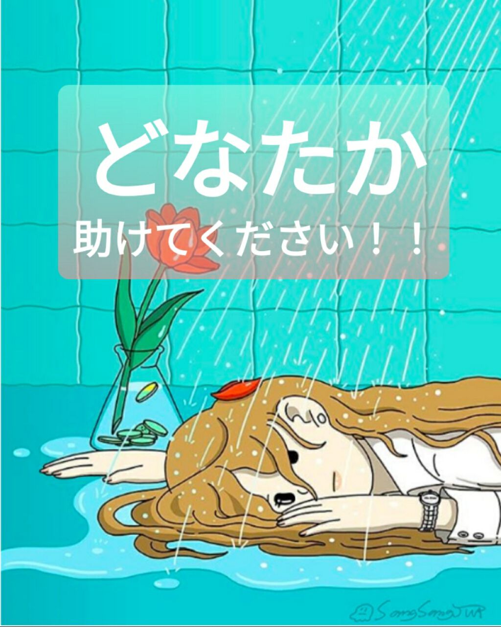 精製水（医薬品）/健栄製薬/その他を使ったクチコミ（1枚目）