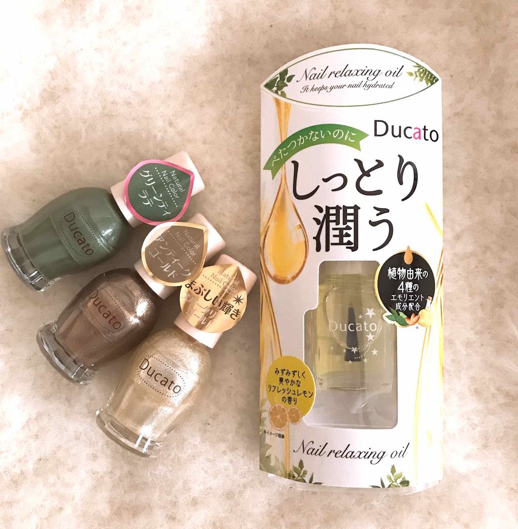 ネイルリラクシングオイル/デュカート/ネイルオイル・トリートメントを使ったクチコミ（1枚目）