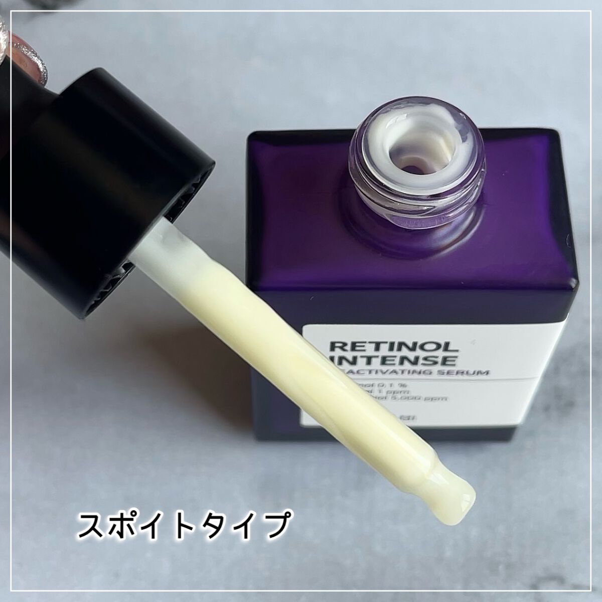 レチノールインテンシブ アドバンスドトリプルアクションアイクリーム/SOME BY MI/アイケア・アイクリームを使ったクチコミ（3枚目）