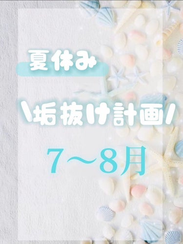 アイテープ（絆創膏タイプ、レギュラー、７０枚）/DAISO/二重まぶた用アイテムを使ったクチコミ（1枚目）