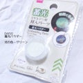 DAISO UVレジン用パーツ(封入、蓄光パウダー)