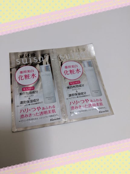 スイサイ ビューティクリア パウダーウォッシュ/suisai/洗顔パウダーを使ったクチコミ(3枚目)