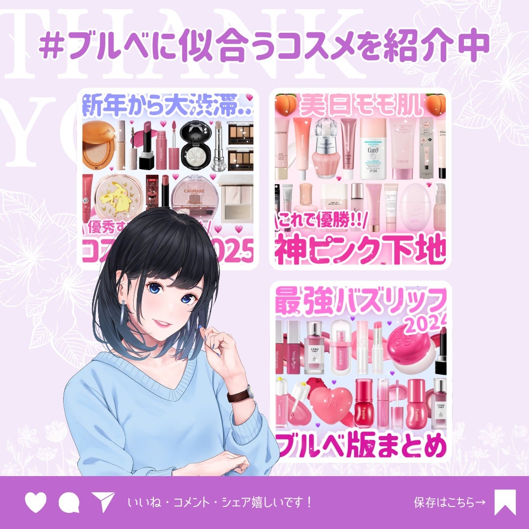 ðãã«ãã¡ãã&ã€ãšãã¡ããð on LIPS ãå€§äººå¯æãåçªäŒã³ã¹ã¡ðãã«ãããç·š//ããããæäººåŒðæäººã..ãïŒ10æç®ïŒ