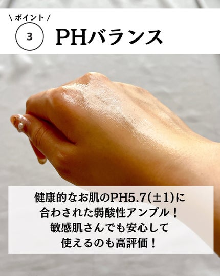 ゆりか│ニキビ肌向けスキンケア解説 on LIPS 「@yurika_nikibi.care👉ニキビ撲滅したい人保存..」(6枚目)