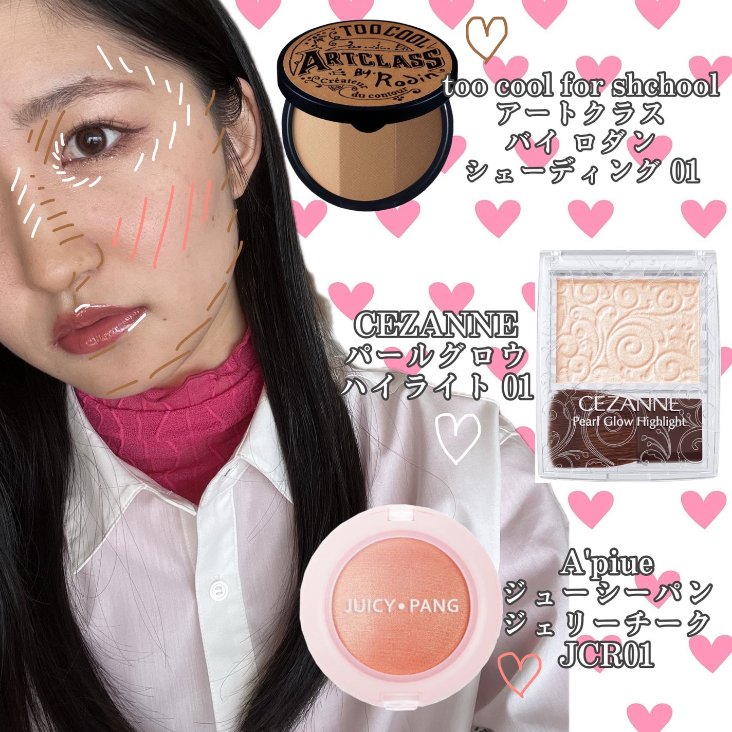 オペラ シアーリップカラー RN/OPERA/リップグロスを使ったクチコミ(6枚目)