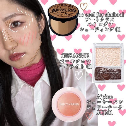 オペラ シアーリップカラー RN/OPERA/リップグロスを使ったクチコミ(6枚目)