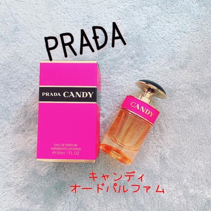 プラダ キャンディ EDP/PRADA BEAUTY/香水(レディース)を使ったクチコミ(1枚目)