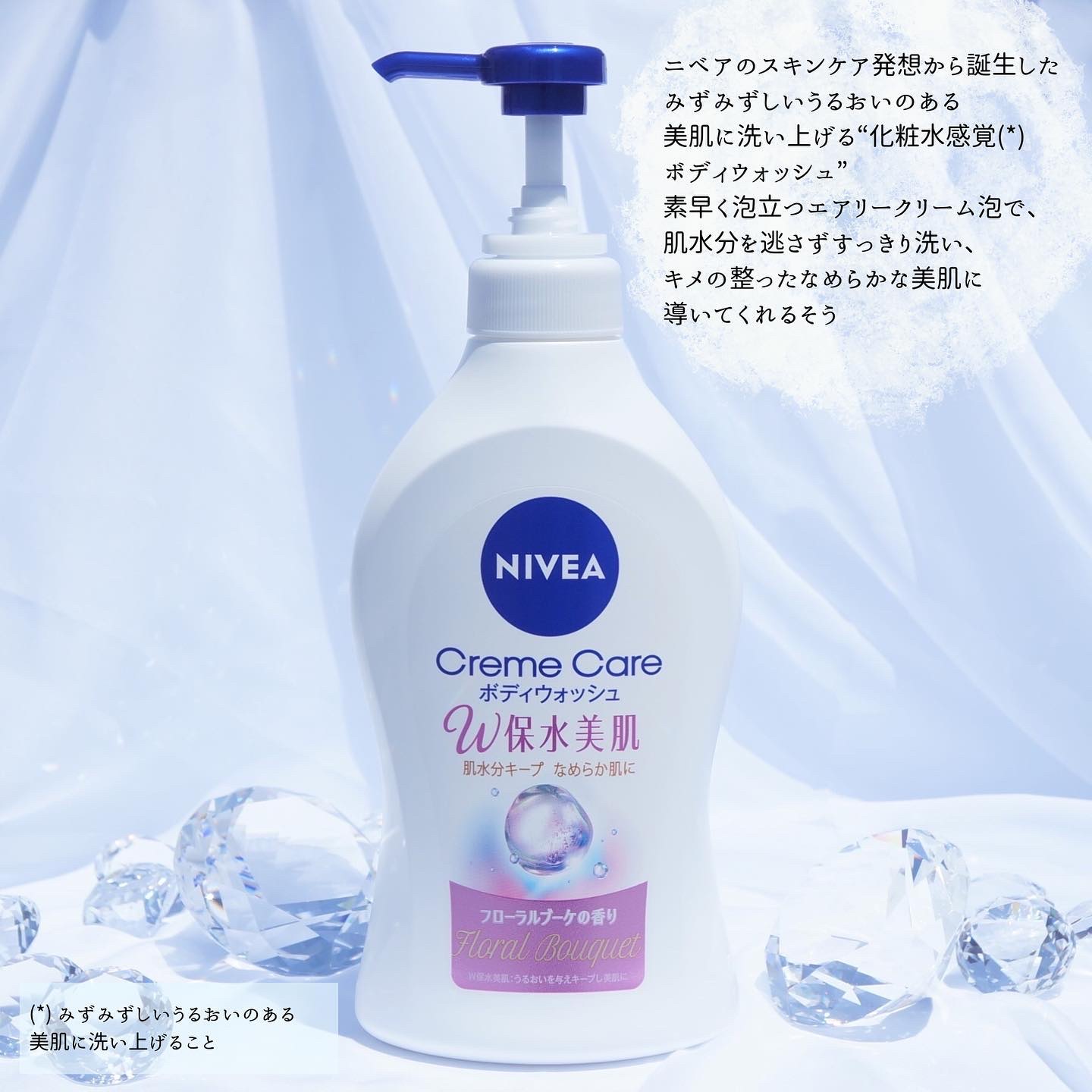 クリームケア ボディウォッシュ W保水美肌 リラクシングソープの香り/ニベア/ボディソープを使ったクチコミ（2枚目）