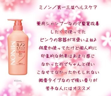 うるおいケアシャンプー／コンディショナー シャンプー詰替用 400ml/海のうるおい藻/シャンプー・コンディショナーの画像