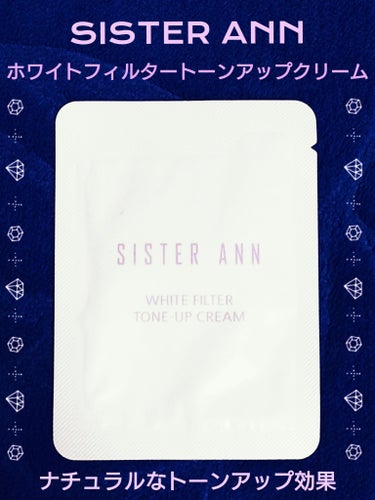 ホワイトフィルタートーンアップクリーム/SISTER ANN/フェイスクリームを使ったクチコミ（1枚目）