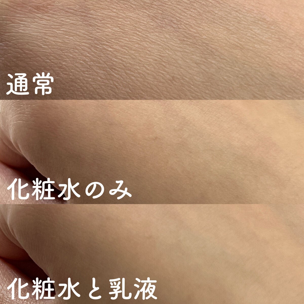 化粧水・敏感肌用・高保湿タイプ/無印良品/化粧水を使ったクチコミ(5枚目)