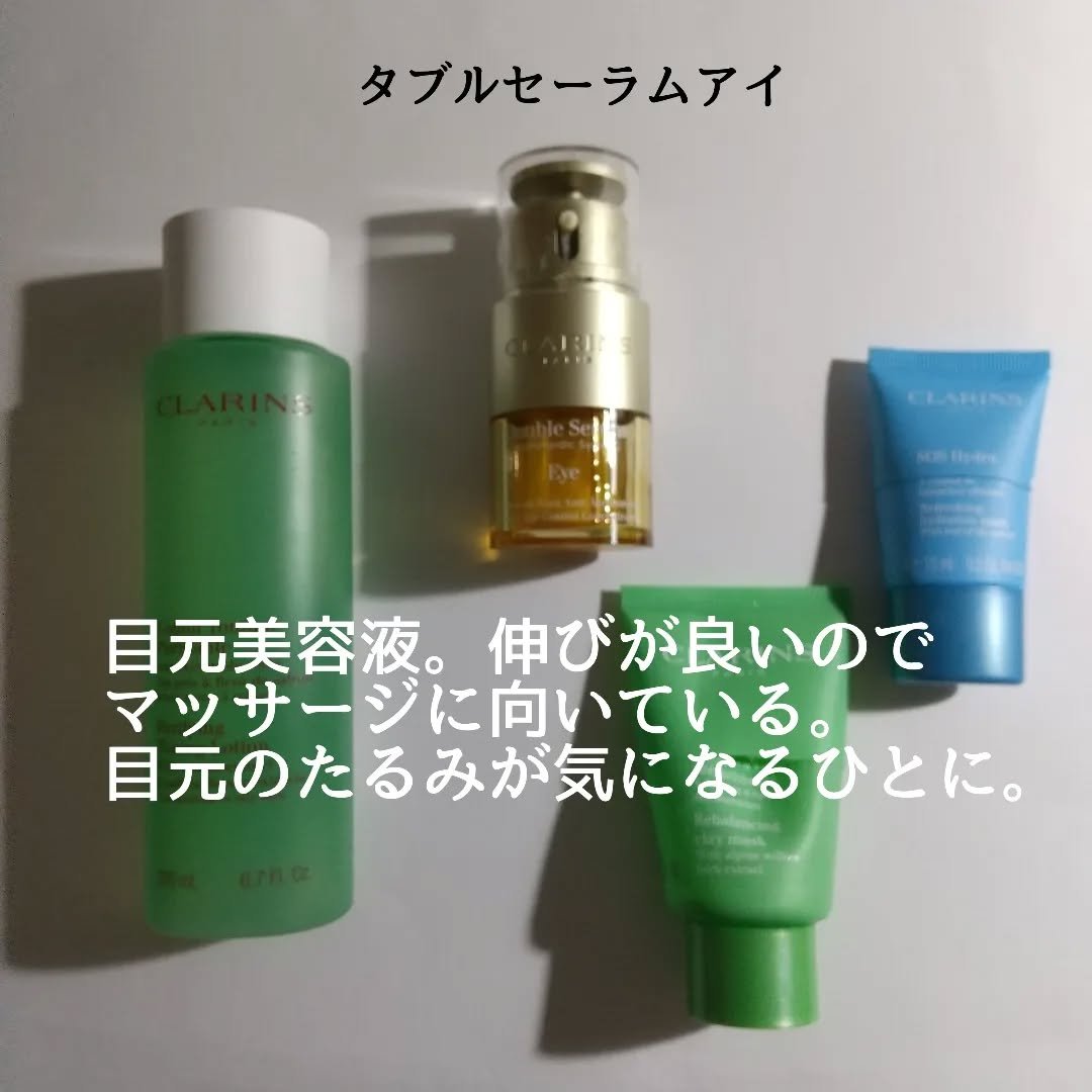 トーニング ローション コンビネーション／オイリー/CLARINS/化粧水を使ったクチコミ（3枚目）
