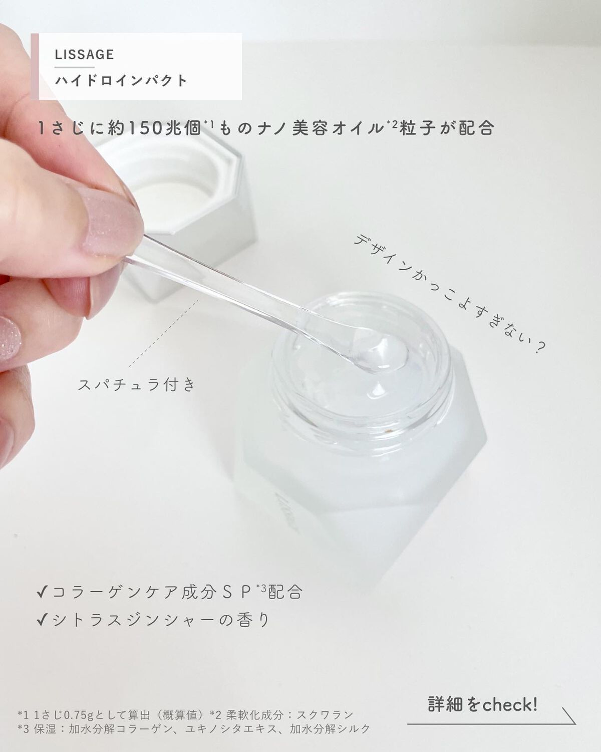 ハイドロインパクト/リサージ/美容液を使ったクチコミ（2枚目）