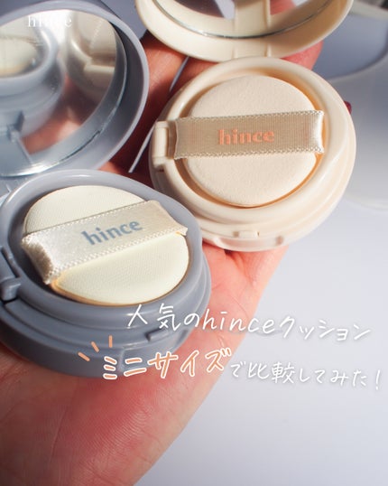 セカンドスキングロウクッション/hince/クッションファンデーションを使ったクチコミ(1枚目)