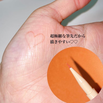 3wayスリムアイルージュライナー/キャンメイク/リキッドアイライナーを使ったクチコミ(6枚目)