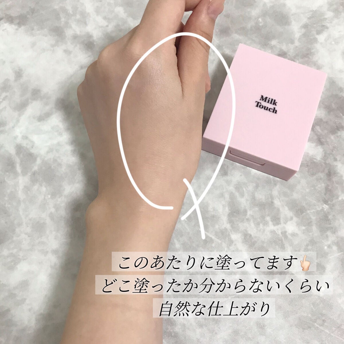 オールデイパーフェクトブラーリングフィクシングパクト/Milk Touch/プレストパウダーを使ったクチコミ(4枚目)