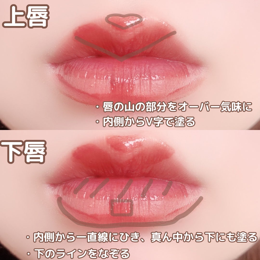 ウォータリーティントリップ/CEZANNE/リップティントを使ったクチコミ(2枚目)