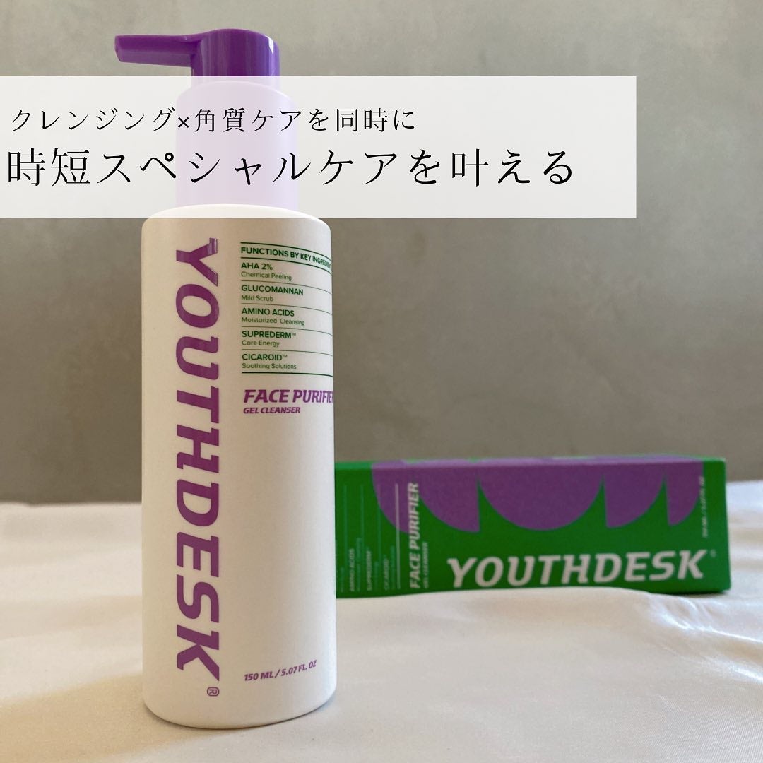 フェースピュリファイアジェルクレンザー/YOUTHDESK/クレンジングジェルを使ったクチコミ(8枚目)