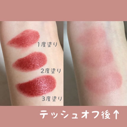 ザ・オンリーワン ルミナスカラー リップスティック/DOLCE&GABBANA BEAUTY/口紅を使ったクチコミ(3枚目)