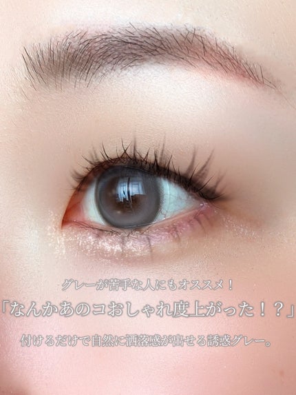 chiffon/meilly/ワンデー(1DAY)カラコンを使ったクチコミ(2枚目)