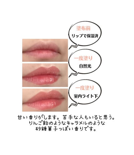 レブロン キス シュガー スクラブ/REVLON/リップスクラブを使ったクチコミ(3枚目)
