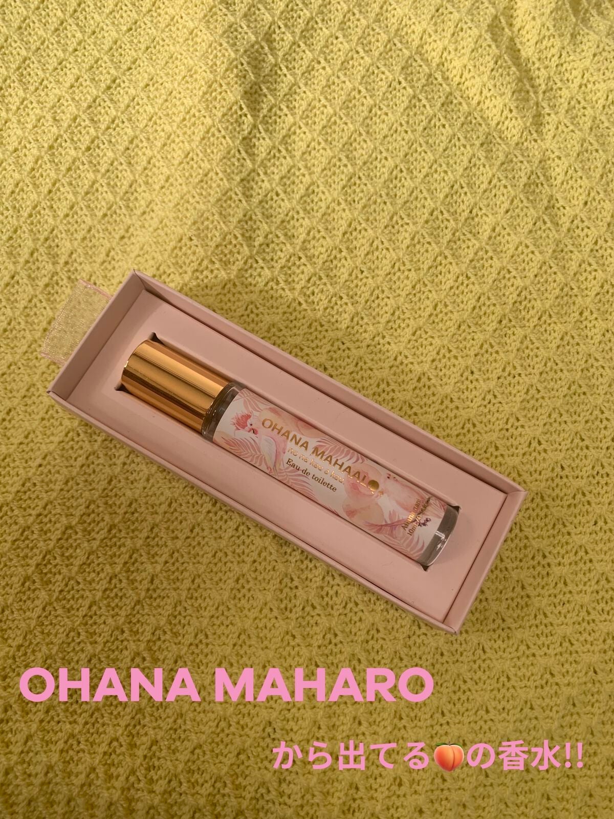 オードトワレ〈アイラナ ナニ〉/OHANA MAHAALO/香水(レディース)を使ったクチコミ（1枚目）