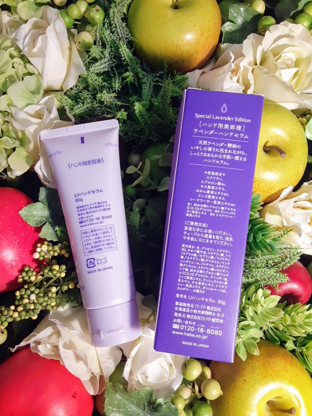ラベンダーハンドセラム/HABA/ハンドクリームを使ったクチコミ(3枚目)