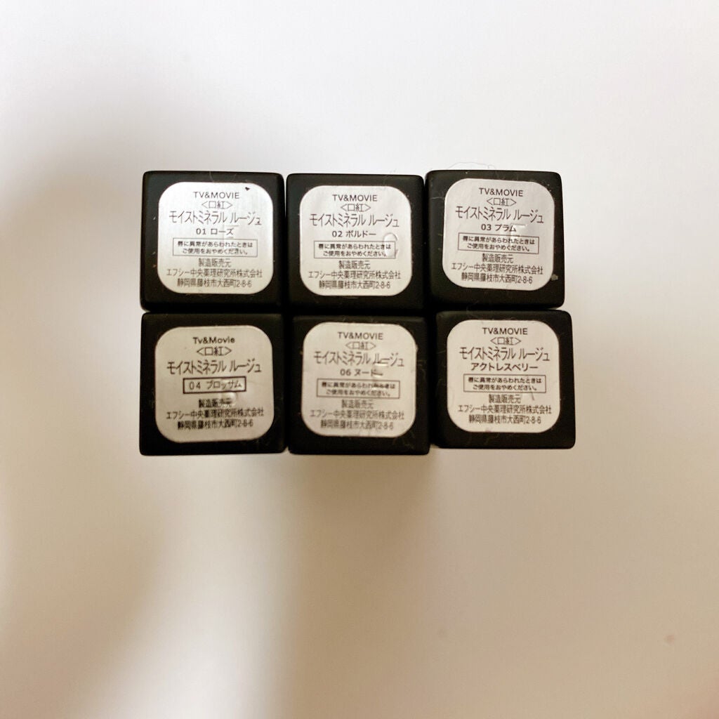 モイストミネラル ルージュ/TV&MOVIE/口紅を使ったクチコミ(3枚目)