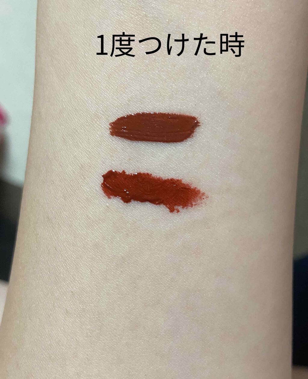 バイト ザ ビート メロウ ティント/MERZY/リップティントを使ったクチコミ（2枚目）